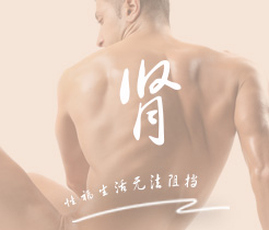骚逼大骚妇